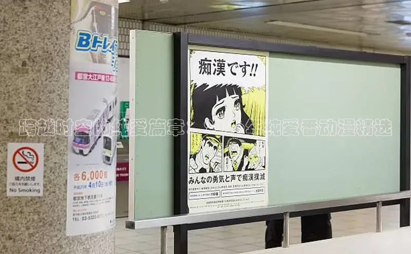 动漫同人18漫画免费网站