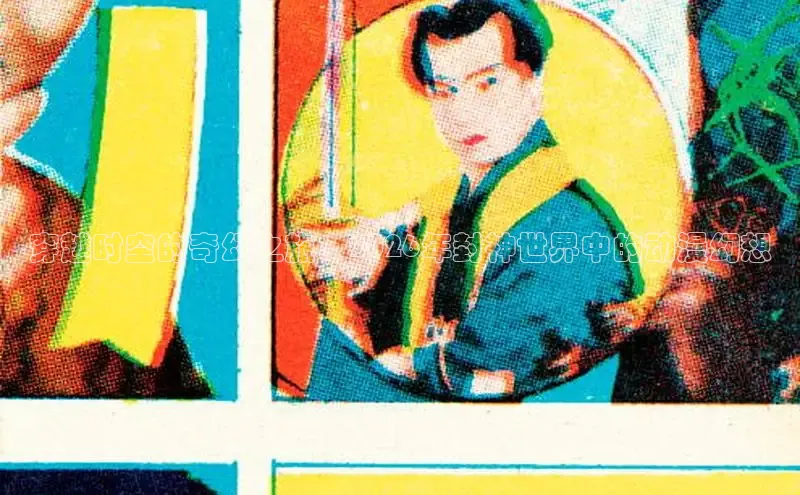 18漫画下拉式漫画百度