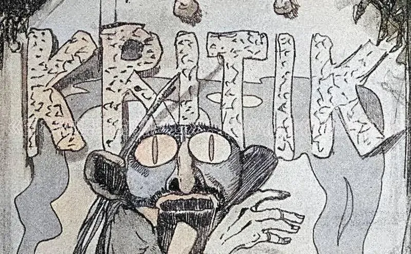 漫画18