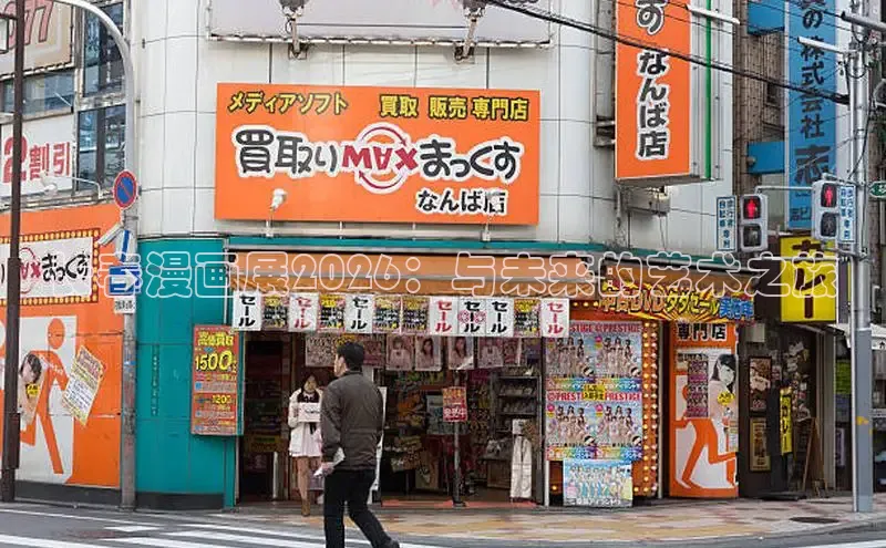 18漫画下拉式漫画百度